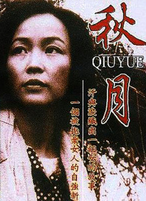 黄瓜视频污
